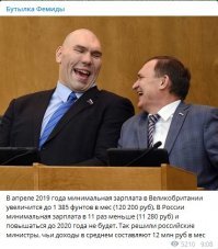 Для полноты сравнения. Надеюсь, германские цены и зарплаты от английских не в разы отличаются.