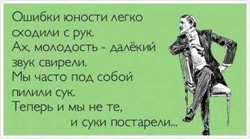 Стишки-пирожки