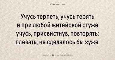 Стишки-пирожки