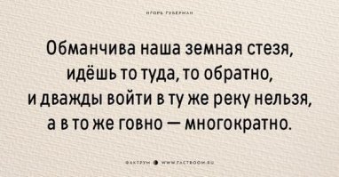 Стишки-пирожки