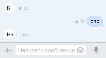 С Международным женским днем!