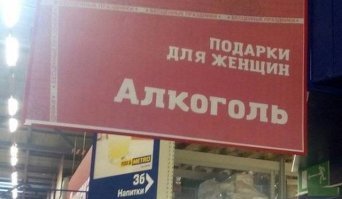 С Международным женским днем!