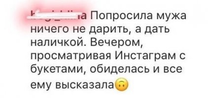 С Международным женским днем!