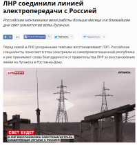 Про грады с российской территории ты тоже не в курсе.
И Боинг сбили укропы, да.

Насчет монтажников - так это не граждане Украины: