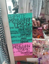 Девочки, девушки, женщины, с праздником!