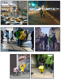 История любви...