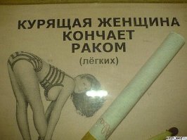 «Ты еще не накурилась?»