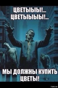 Довольно поклоняться женскому половому органу!