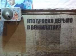 Госдума хочет брать налог за лишний вес с граждан