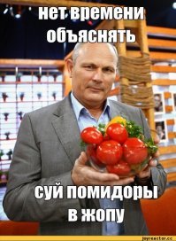 Автору было не до объяснений
