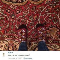 Маскировка 80-го левела!