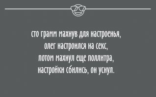 Ой зря ты Олега вспомнил)))
