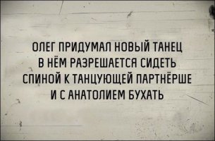 Ой зря ты Олега вспомнил)))