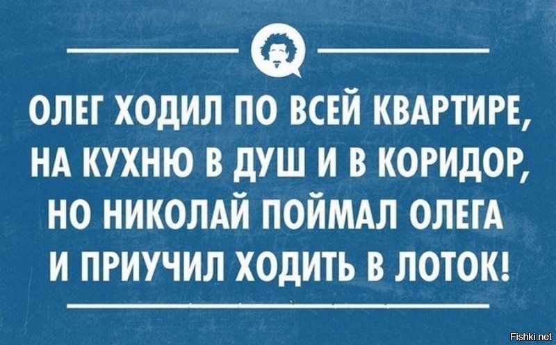 Ой зря ты Олега вспомнил)))