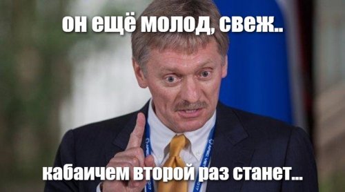 на этих мне плевать! нажал на кнопку и их нет....а, вот этот пенс, мне уже надоел конкретно....

путин, 7 октября 1952 г. 66 лет