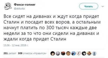 Прикольные комментарии из соцсетей