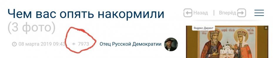 Ещё тебя носом в говно потыкать?