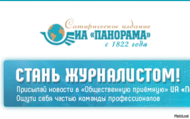 Протоиерей РПЦ потребовал от язычников удалить с сайта фейковую информацию о сотворении мира