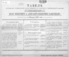 Правильной дорогой идете,господа!