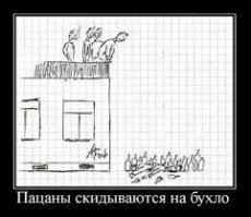 Галя, которая не скидывается