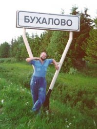 Чем вас опять накормили