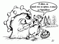 Свинцовый КрАЗ для Чернобыля