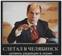 Свинцовый КрАЗ для Чернобыля