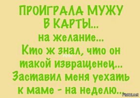 Картинки с надписями