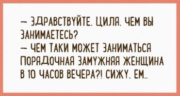 Картинки с надписями