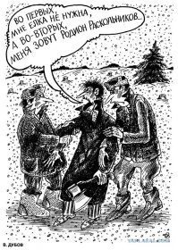 90-е от Василия Дубова