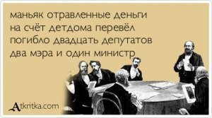 Прикольные и смешные картинки
