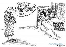 90-е от Василия Дубова