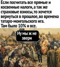 ну ребят вы еще это вспомните)