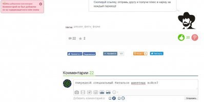 Хрен вам, а не "спам" фильтр.