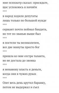 Половинки