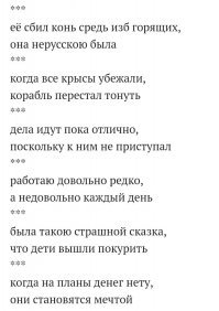 Половинки