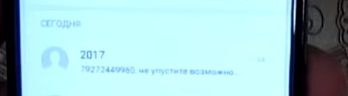 Давайте начнем звонить его жене по номеру +7(927)244-99-60 и умолять чтобы её муж перестал засирать youtube своими видео