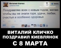 Треш и угар: Ожидаемые последствия 8 Марта