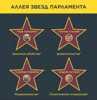 А ещё планируется создать аллею славы парламентариев.