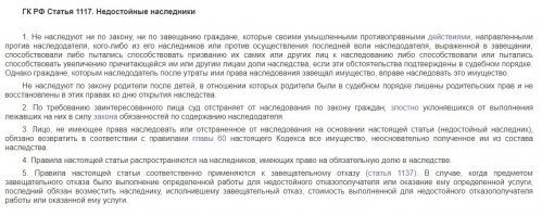 Можно было подвести под статью.  Вопрос в другом, эта судья свой диплом вместе с Хахалевой получала?
