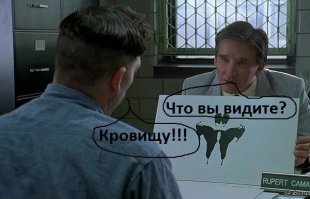 Художница рисует на обшарпанных стенах то, что подсказывает ей мозг