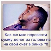 В Германии нашли карту сокровищ Третьего Рейха