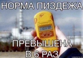 Телеканалы обяжут хвалить Госдуму не менее часа в сутки
