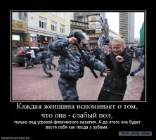 Международный женский день: забастовки, протесты и демонстрации