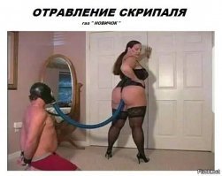 Токсичному коллеге дали пожизненное