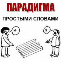 На это есть свои причины?!