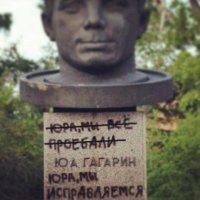 "Знаете каким он парнем был". Первому космонавту Земли Юрию Гагарину исполнилось бы 85 лет