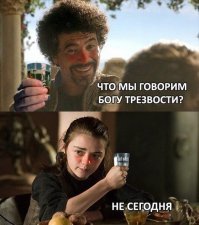 Обещание, которое дает себе каждый человек после бурной пьянки