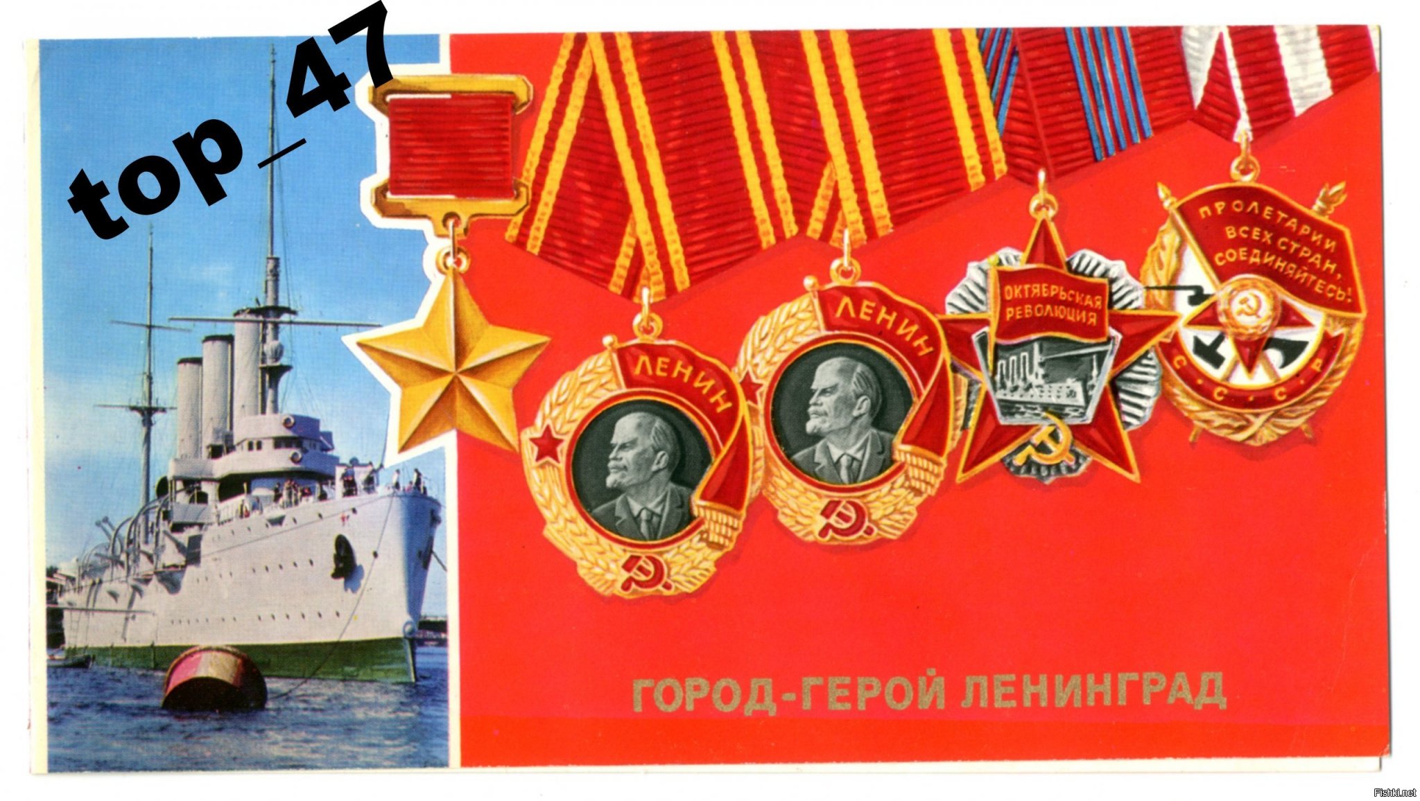 Орден города героя Ленинграда