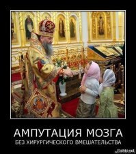 Протоиерей РПЦ потребовал от язычников удалить с сайта фейковую информацию о сотворении мира